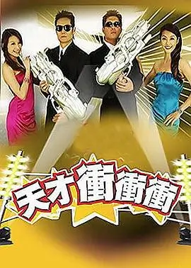 一起去露营吧综艺在线