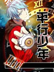 综艺真实感讨论